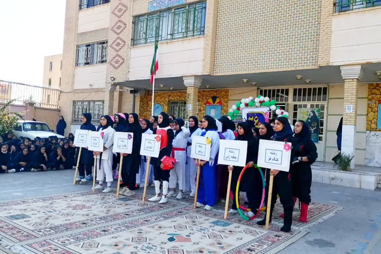 با ورزش در اوج نشاط و شادی 