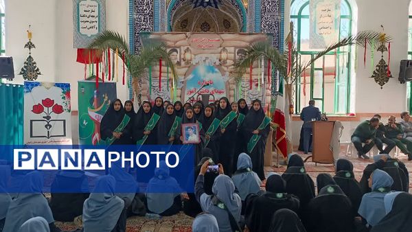 یادواره شهدای دانش‌آموز شهرستان رامیان