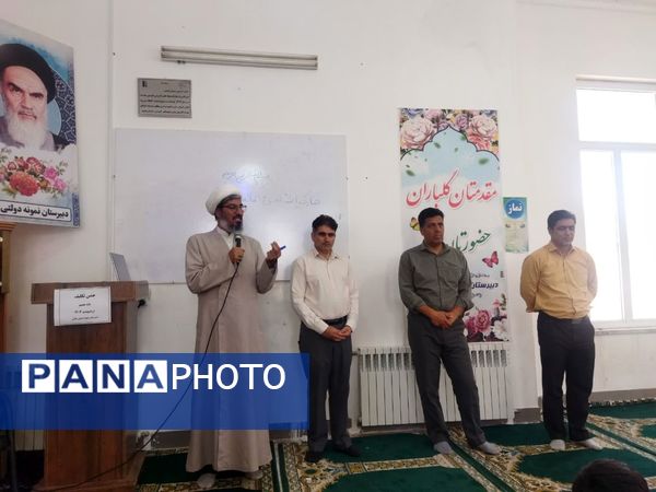 برگزاری جشن تکلیف در دبیرستان نمونه دولتی دانش 