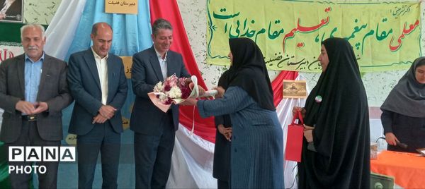 زنگ سپاس معلم در دبیرستان شبانه‌روزی فضیلت