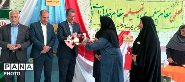 زنگ سپاس معلم در دبیرستان شبانه‌روزی فضیلت