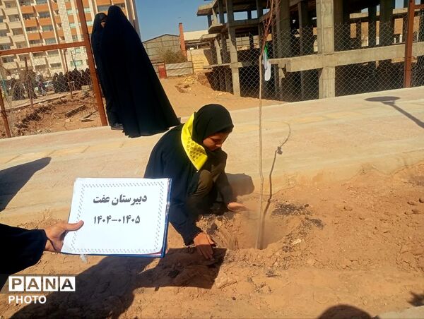 دانش‌آموزان دبیرستان عفت در کاشت ۱۰۰۰ درخت شریک شدند