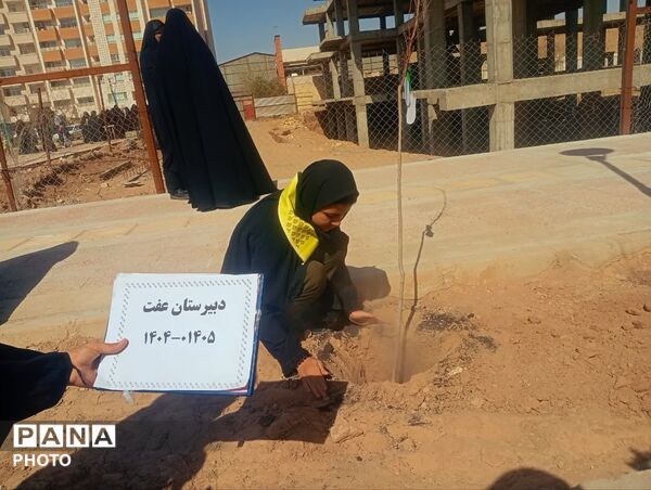 دانش‌آموزان دبیرستان عفت در کاشت ۱۰۰۰ درخت شریک شدند