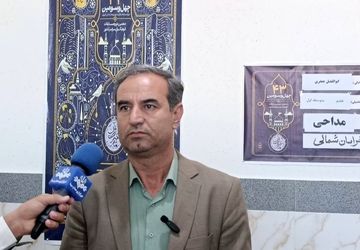 برگزاری چهل‌وسومین دوره مسابقات قرآن، عترت و نماز دانش‌آموزان در خراسان شمالی