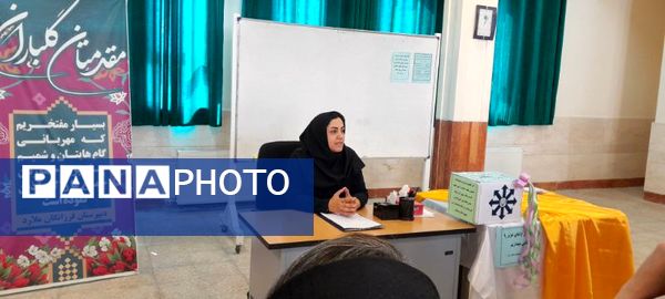 انتخابات اعضای انجمن اولیا و مربیان در دبیرستان فرزانگان استعداد درخشان ملارد