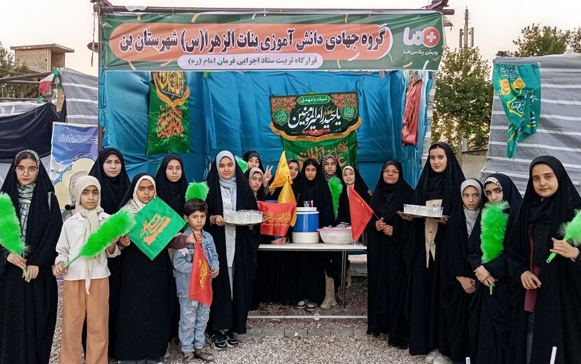 میراث غدیر در دستان نسل آینده