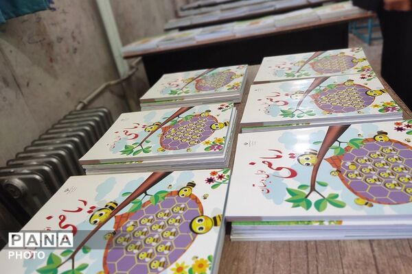 توزیع کتاب‌های درسی در مدرسه شهید معظم