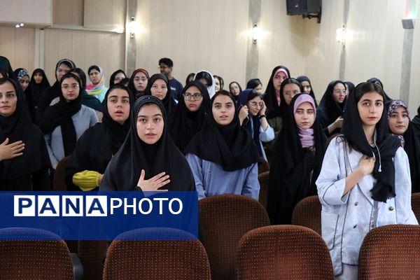 همایش انتخاب رشته کنکور در شهرستان پاکدشت 