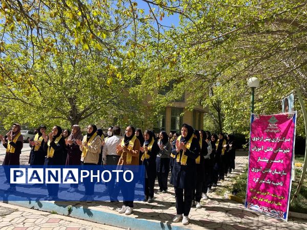 پیش‌اردوی دختران پیشتاز استان چهارمحال‌وبختیاری