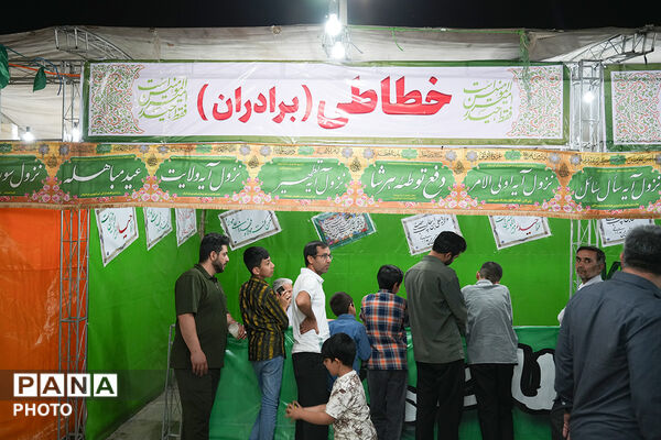 برپایی نمایشگاه غدیر در حرم حضرت معصومه(س)