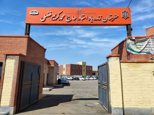خشت‌گذاری همزمان ۳ باب مدرسه خیری مشارکتی 12 کلاسه در فردیس