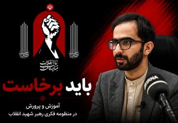 در پیچ و خم کارهای اداری، فقط یک راه به ذهن همه‌ ما می‌رسید: «نامه‌ای به رهبر»