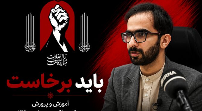 در پیچ و خم کارهای اداری، فقط یک راه به ذهن همه‌ ما می‌رسید: «نامه‌ای به رهبر»