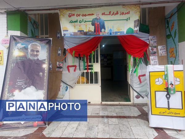 نواخته شدن زنگ بصیرت در دبستان پیامبر اعظم آشخانه