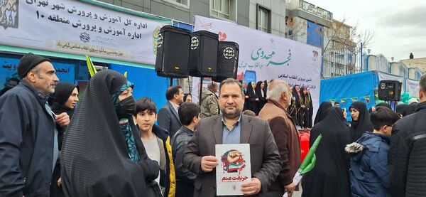 حضور گسترده و منسجم دانش آموزان و فرهنگیان منطقه ۱۰ در راهپیمایی ۲۲ بهمن ماه