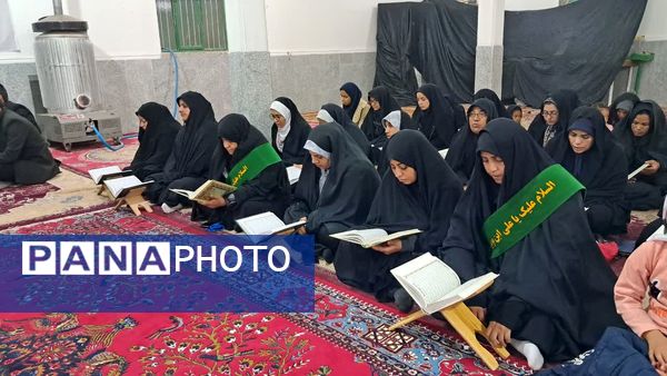 محفل انس با قرآن کریم در فهرج