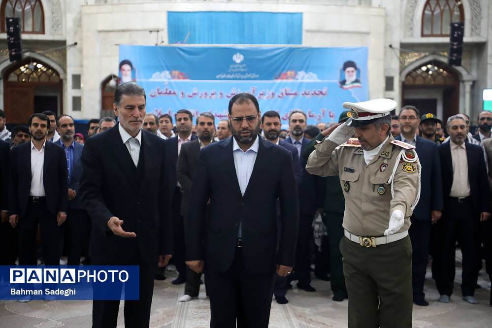 تجدید میثاق وزیر آموزش و پرورش و جمعی از معلمان با آرمان‌های امام خمینی(ره)