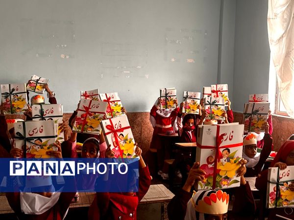 جشن شکوفه‌ها و طنین زنگ مهر در مدرسه فاطمه‌ الزهرا شهرستان جاسک