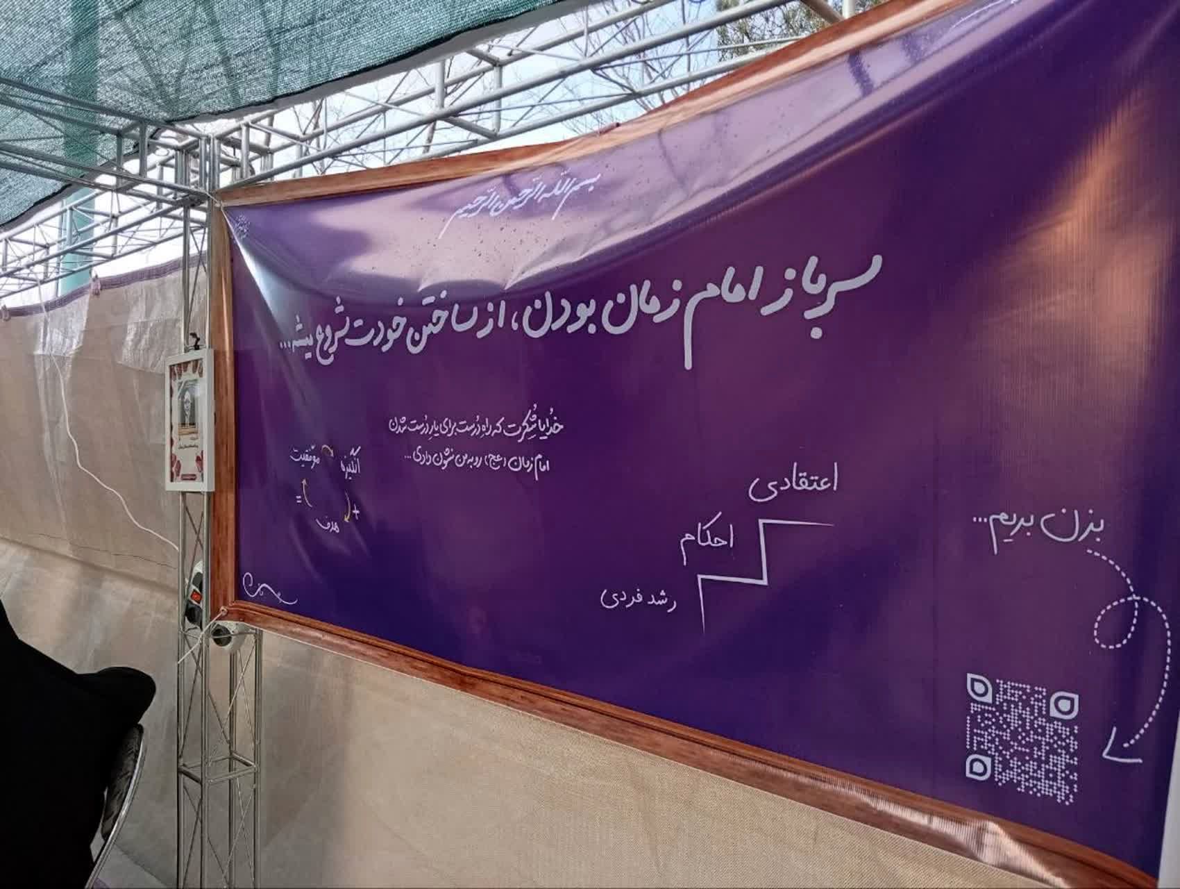 جشن میلاد حضرت مهدی (عج) در امامشهر با برپایی «پیاده‌راه ولی عصر(عج)»