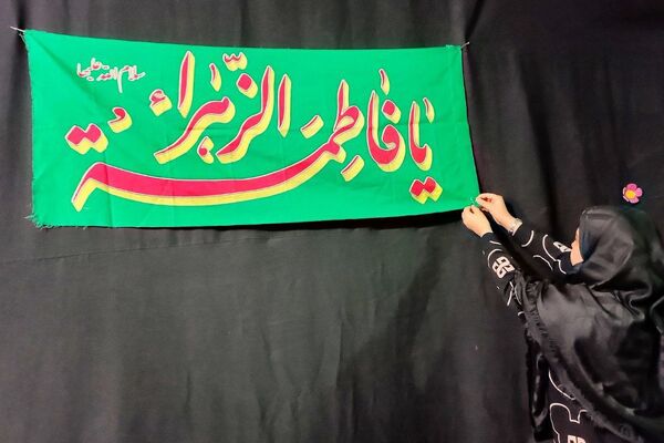 مدارس ورامین در سالروز ولادت حضرت زهرا(س) غرق در شور و جشن 