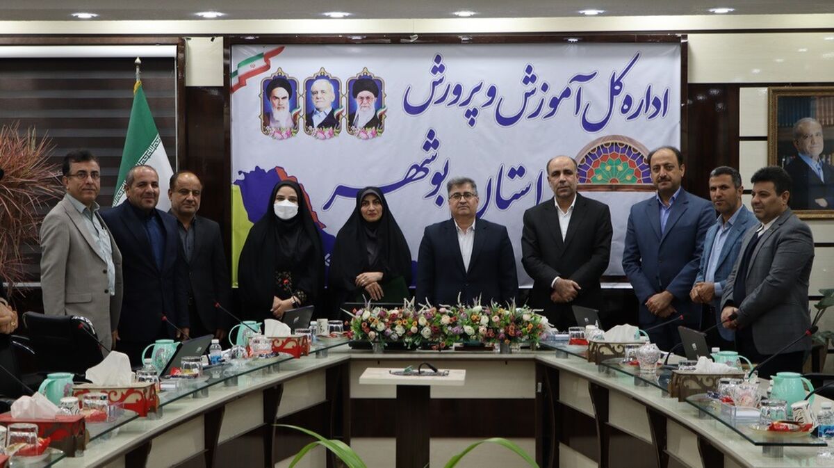 تغییر در معاونت آموزش ابتدایی بوشهر با تأکید بر رویکرد علمی و روان‌شناختی