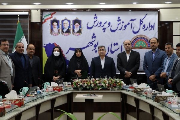 تغییر در معاونت آموزش ابتدایی بوشهر با تأکید بر رویکرد علمی و روان‌شناختی