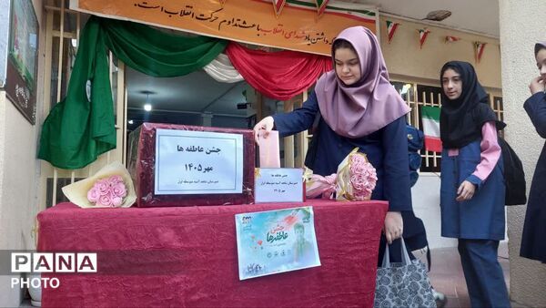 لبخند را قسمت کنیم؛ جشن عاطفه‌ها در مدرسه شاهد آسیه
