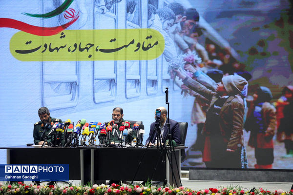  نشست خبری چهل و ششمین سالگرد بزرگداشت هفته بسیج