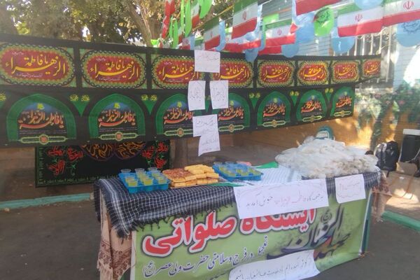 از ۱۳ آبان تا ایام فاطمیه در ناحیه یک شهرری
