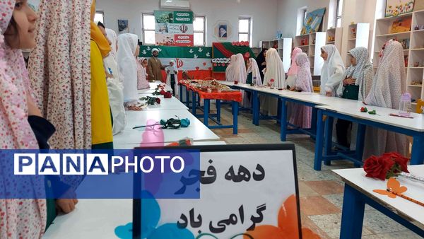 جشن تکلیف دختران اسالم