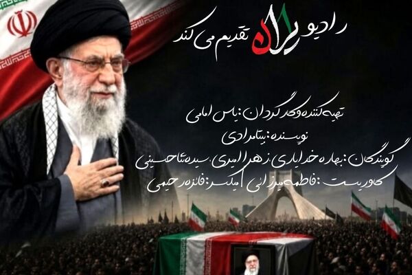 طلوعی در پس غروب؛ پیمان دوباره امت در وداع و تشییع رهبر