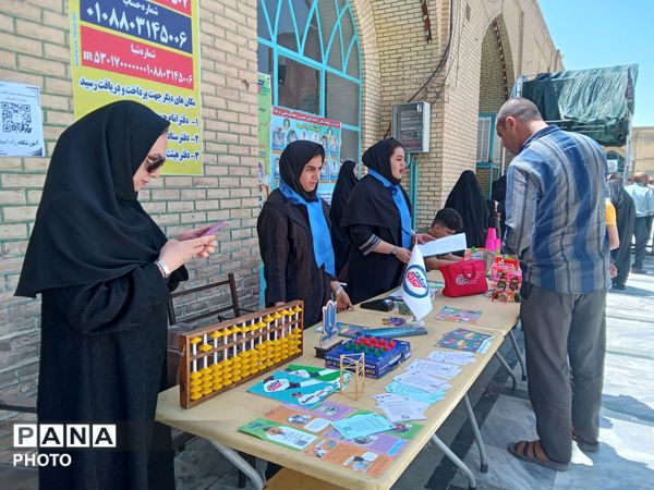 کمپین اندازه گیری فشار خون در نیشابور 