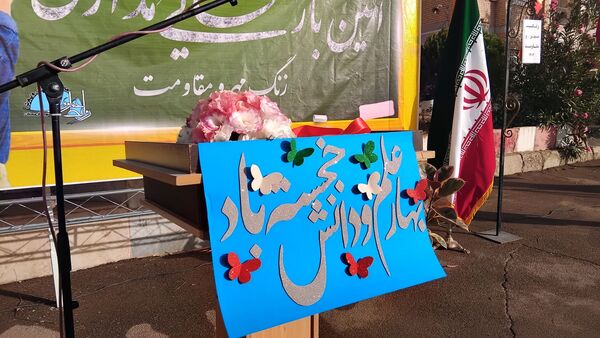 مدرسه، مقاومت، محیط‌زیست؛ سه‌گانه آینده‌ساز