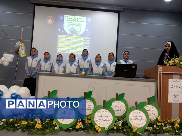 مراسم هفته سلامت در دبستان آرمینه مصلی نژاد ناحیه ۶ مشهد