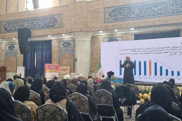 همایش جوانی جمعیت در مصلی باقرشهر 