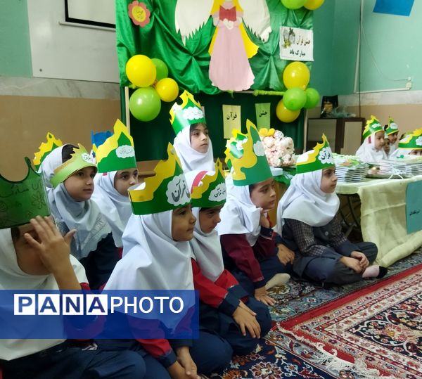 شیرین‌تر شدن کتاب قرآن کلاس اولی‌ها با برگزاری جشن باشکوه قرآن در دبستان تکتم