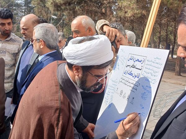 دومین روز گردهمایی از صحن دانش تا کرسی قانون‌گذاری 
