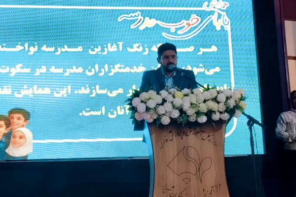 بازگشایی مدارس و تجلیل از خدمتگزاران زحمتکش 