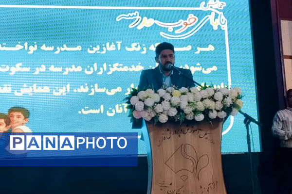 بازگشایی مدارس و تجلیل از خدمتگزاران زحمتکش 