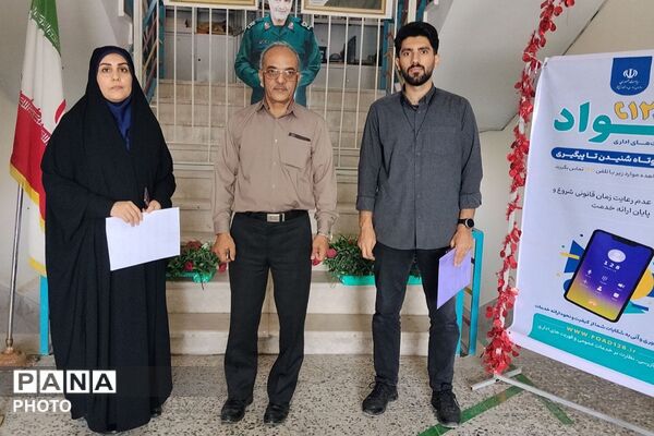 برپایی مانور بازگشایی مدارس چهاردانگه