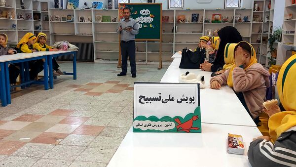 پویش‌ملی تسبیح به‌مناسبت روز مادر