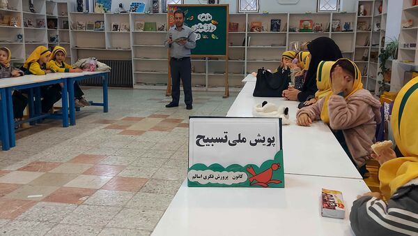 پویش‌ملی تسبیح به‌مناسبت روز مادر