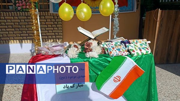 جشن نیمه شعبان در دبستان پنجم مهر مشهد 
