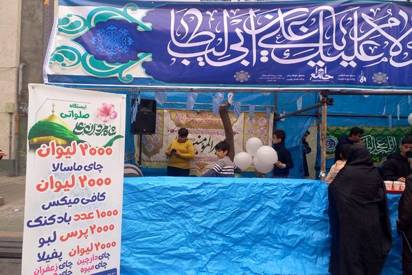 برپایی موکب‌های پذیرایی و فرهنگی در ایام اعتکاف رجبیه