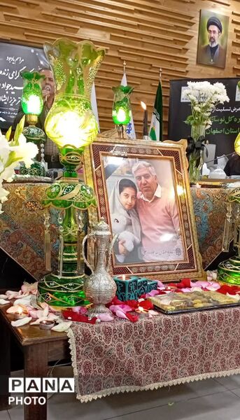  آیین بزرگداشت مرحوم سید محمد جواد واعظی در اداره کل نوسازی مدارس اصفهان