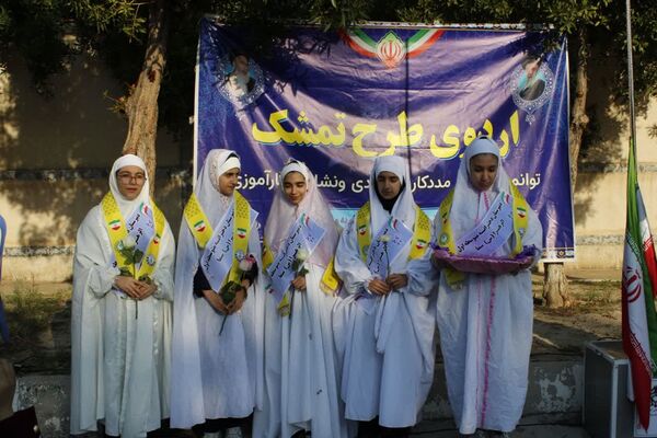 ششمین اردوی «تمشک» در شهرستان گچساران