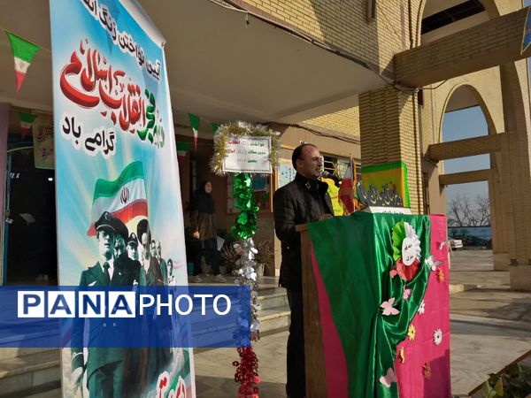 طنین زنگ انقلاب در مدارس گلوگاه