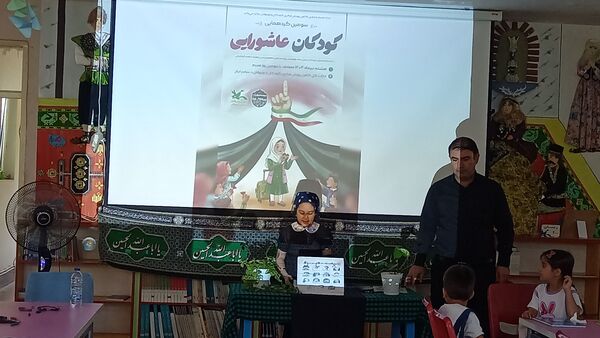اجرای ویژه برنامه به‌مناسبت ماه محرم در کانون پرورش فکری کودکان و نوجوانان شهرستان مرزی پارس آباد