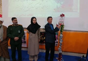 زنگ مهر و ایثار در هامون