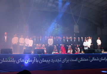 صدای نسل امروز، پژواک راه شهیدان دیروز